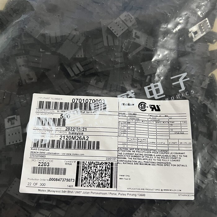 30pcs   Ŀ 70107-0003 701070003 2.54mm 
